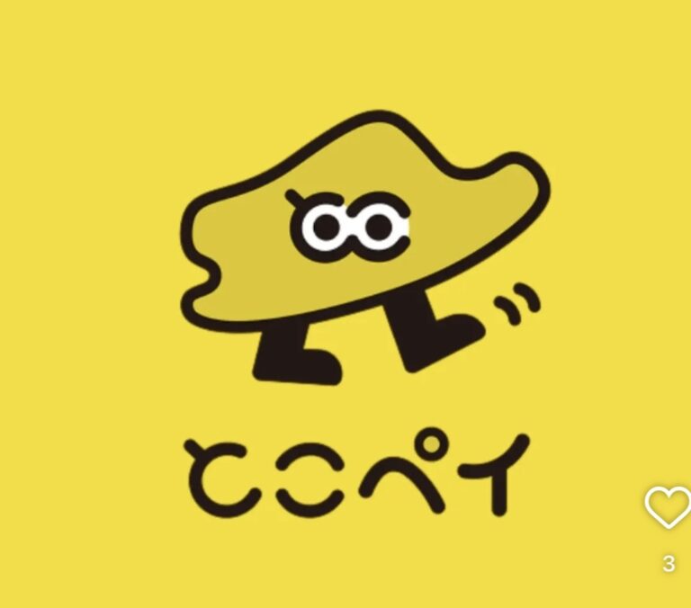 【とこペイ使えます！】所沢なないろ整骨院でもご利用可能です✨